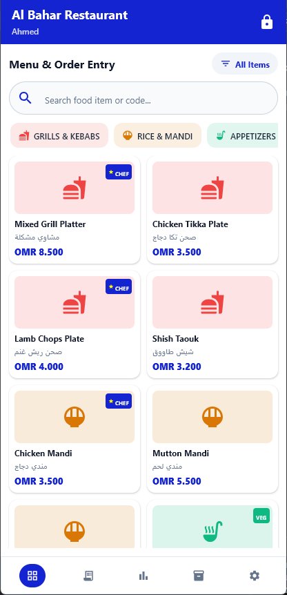 RPOS Android app order screen