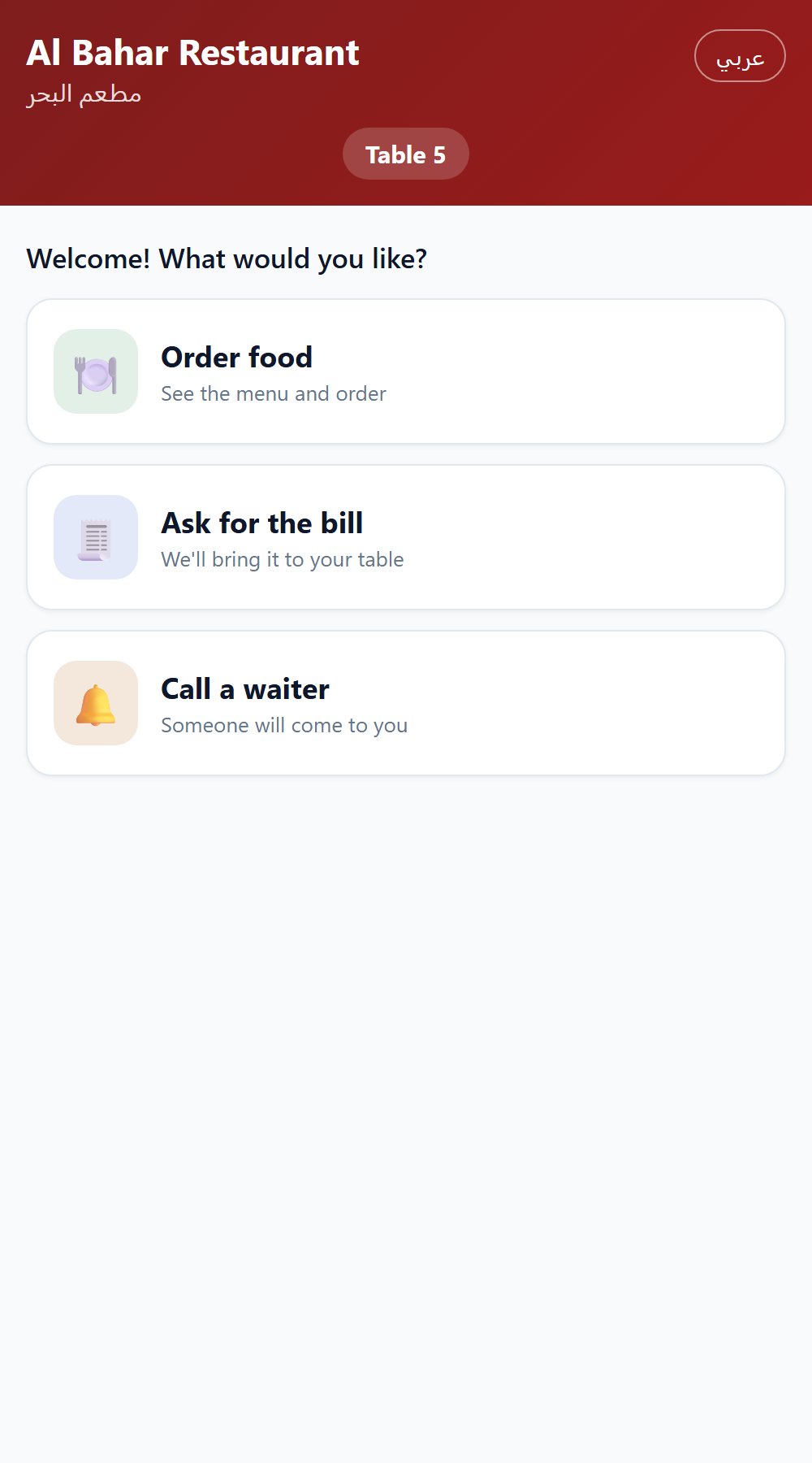 Customer QR page: order food, ask for the bill, call a waiter