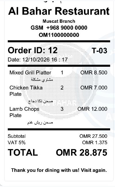 Thermal bill preview with the restaurant logo printed as a light watermark